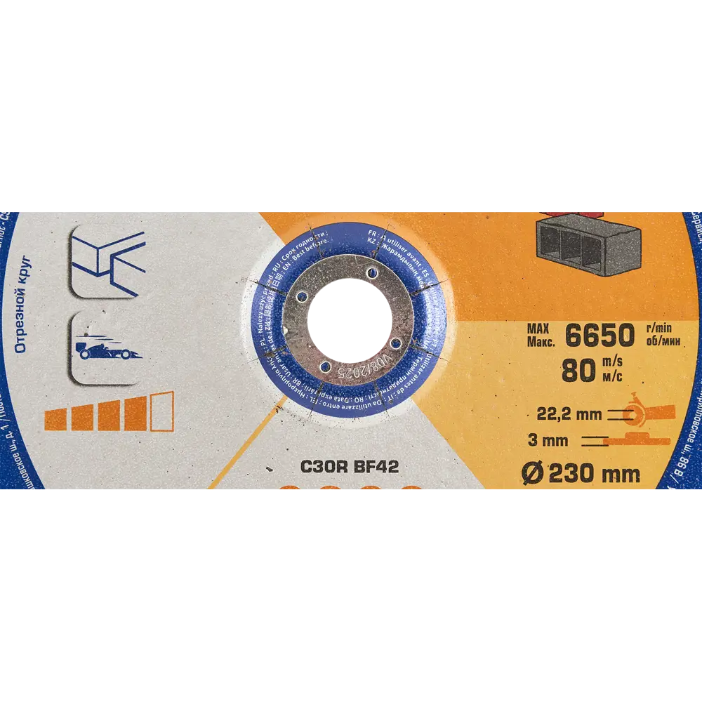 DEXTER Алмазный диск для резки камня и бетона 230 мм 85989326 STLM-0066116 - Вид №2