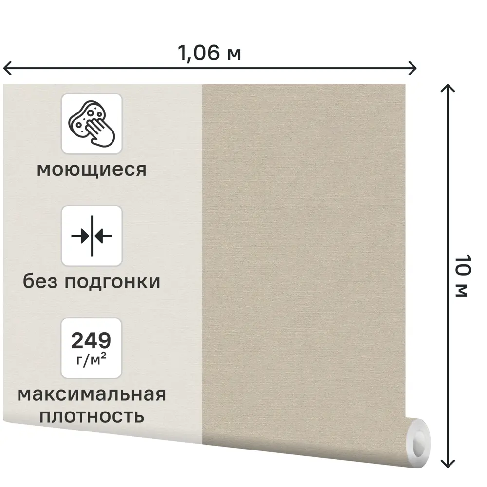 Обои флизелиновые A.S. Creation Ug коричневые 1.06 м 790211 89438320 STLM-2050662 - Вид №1