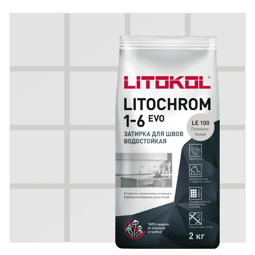 Litokol Litochrom 1-6 Evo: цементная затирка с защитой от грибка 85486578 STLM-0063159