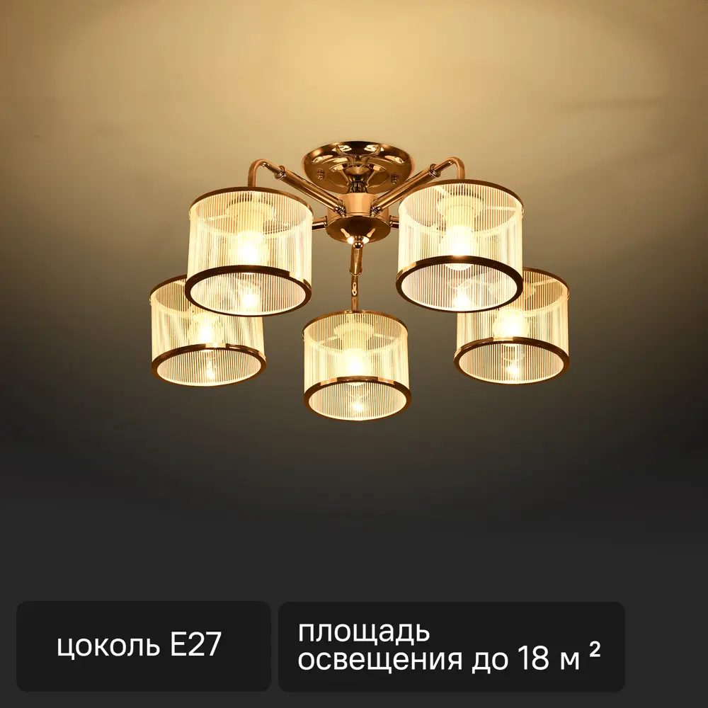 Люстра потолочная Essence 5 ламп 18 м² цвет хром Escada STLM-2072471