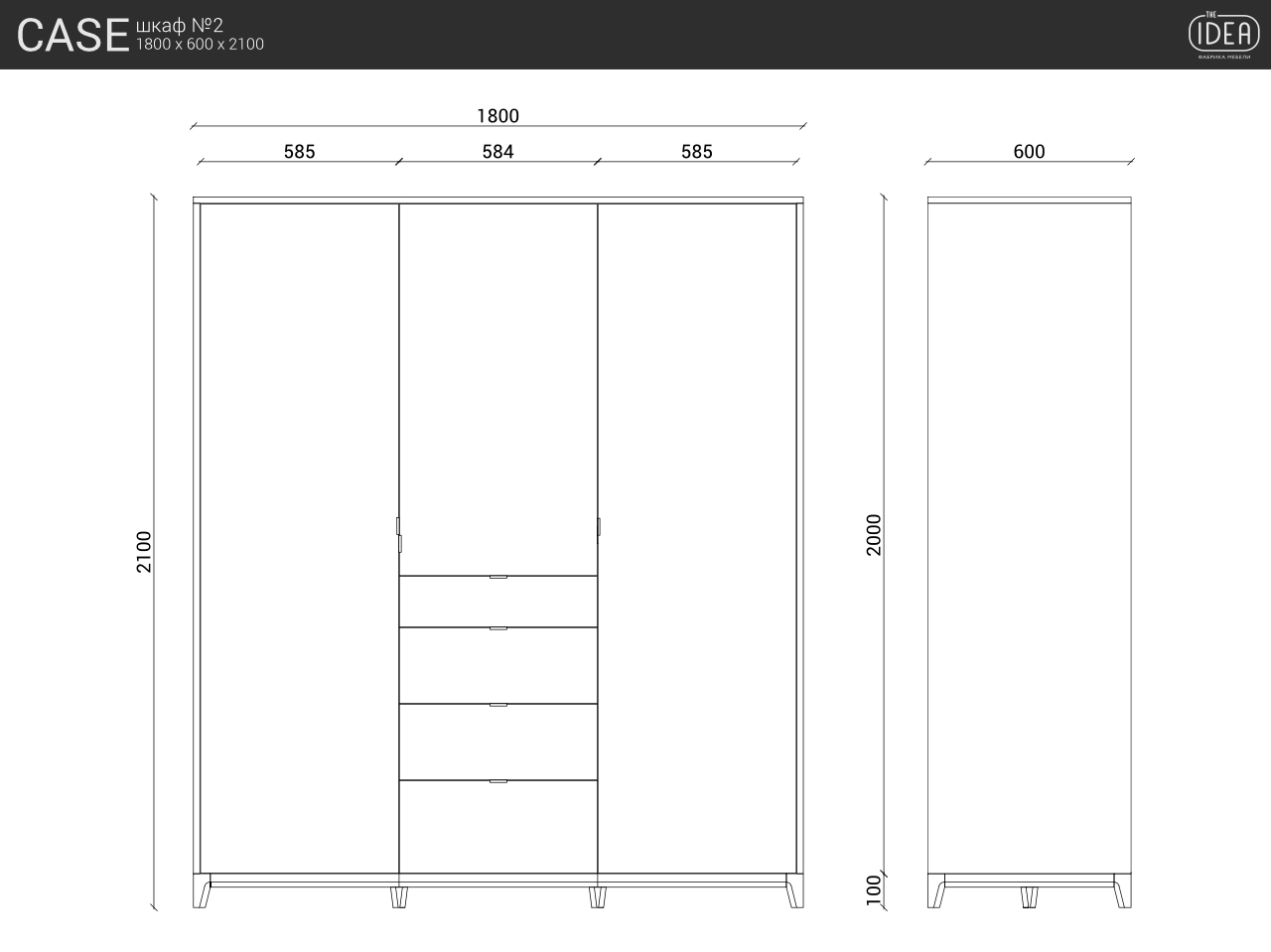 Шкаф трехстворчатый с ящиками осветленный дуб с белым фасадом Case №2 THE IDEA  210389 Белый  - Вид №11