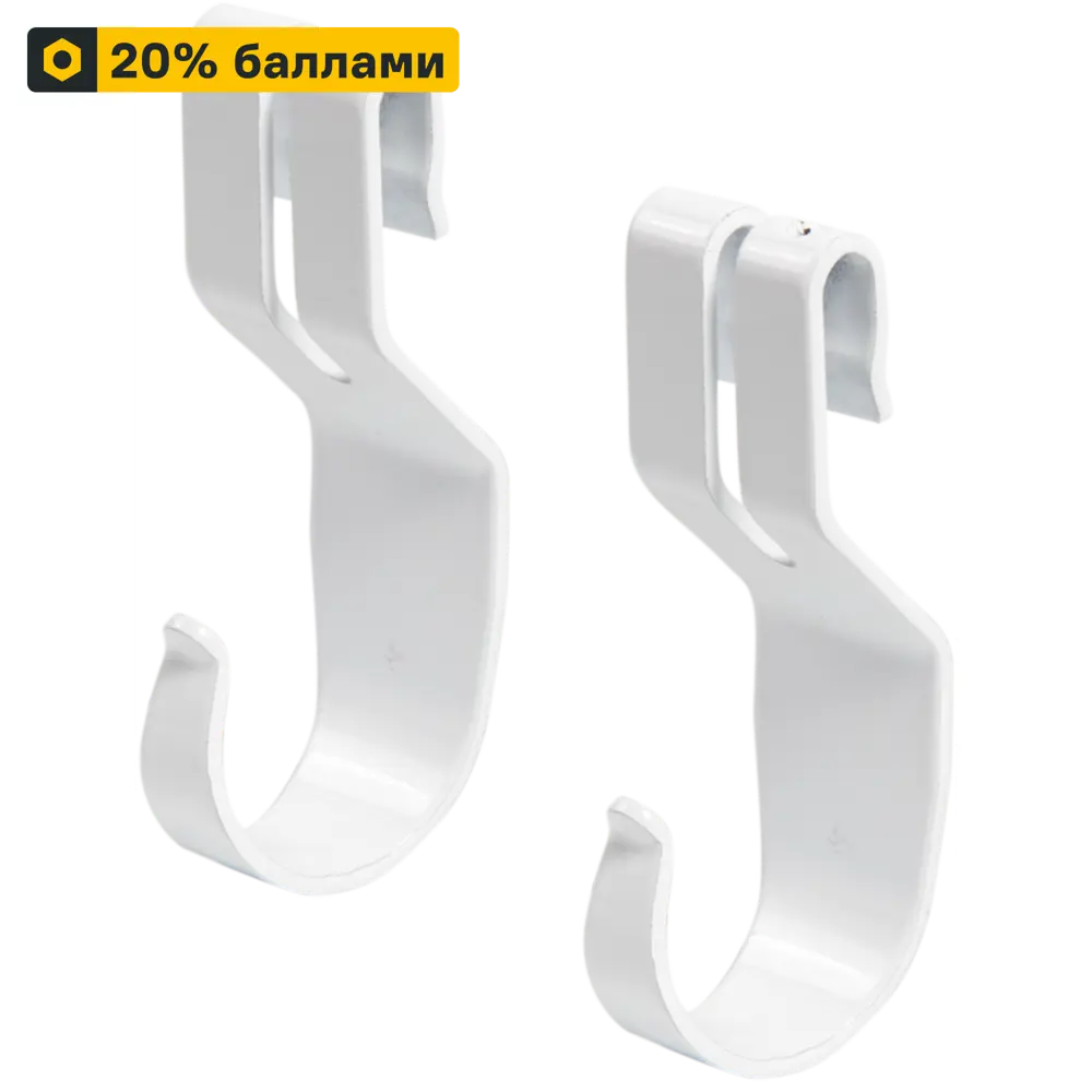 Крючок для гардеробной системы Larvij белый 2 шт 82360081 STLM-0025375