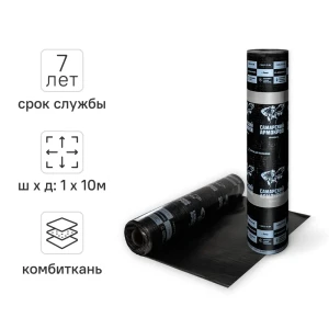 Армокров Базис ТПП-2.0 нижний слой основа комбиткань 9 м² 82585595 STLM-2048060