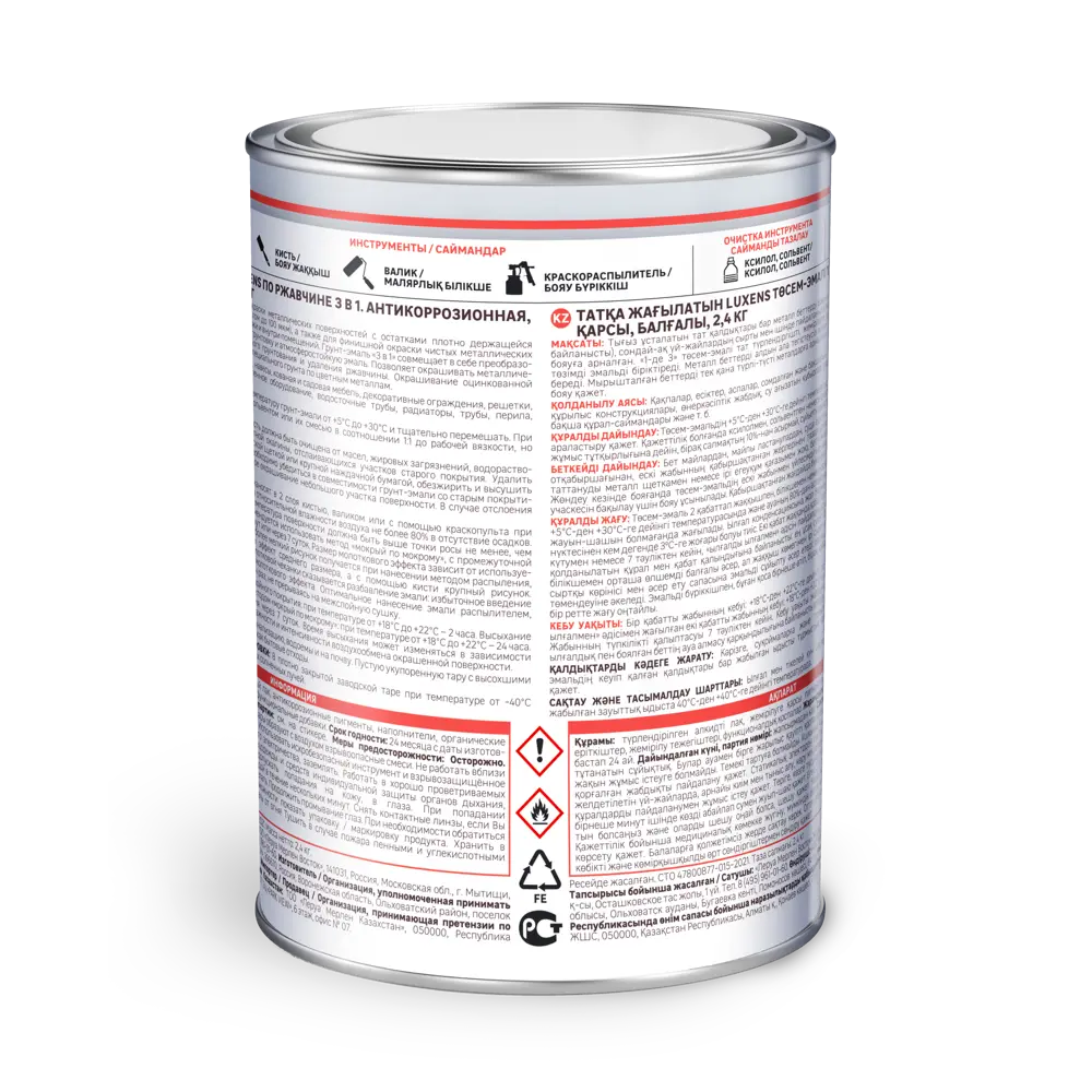 Грунт-эмаль Luxens 3 в 1 молотковая тёмно-зелёная для металла 85196262 STLM-0059753 - Вид №2