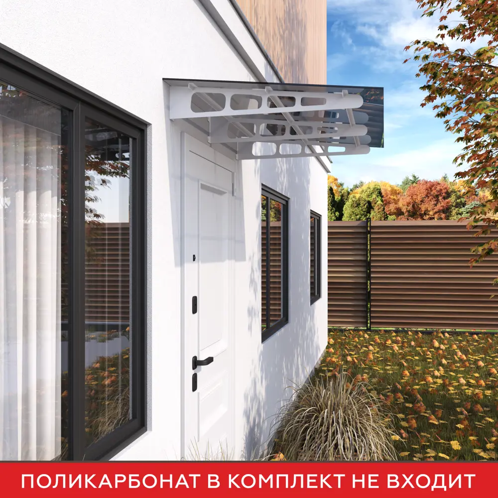 Каркас козырька К-3/5 1500x810 мм букле белый 88922746 STLM-2111825 Santreyd  - Вид №6