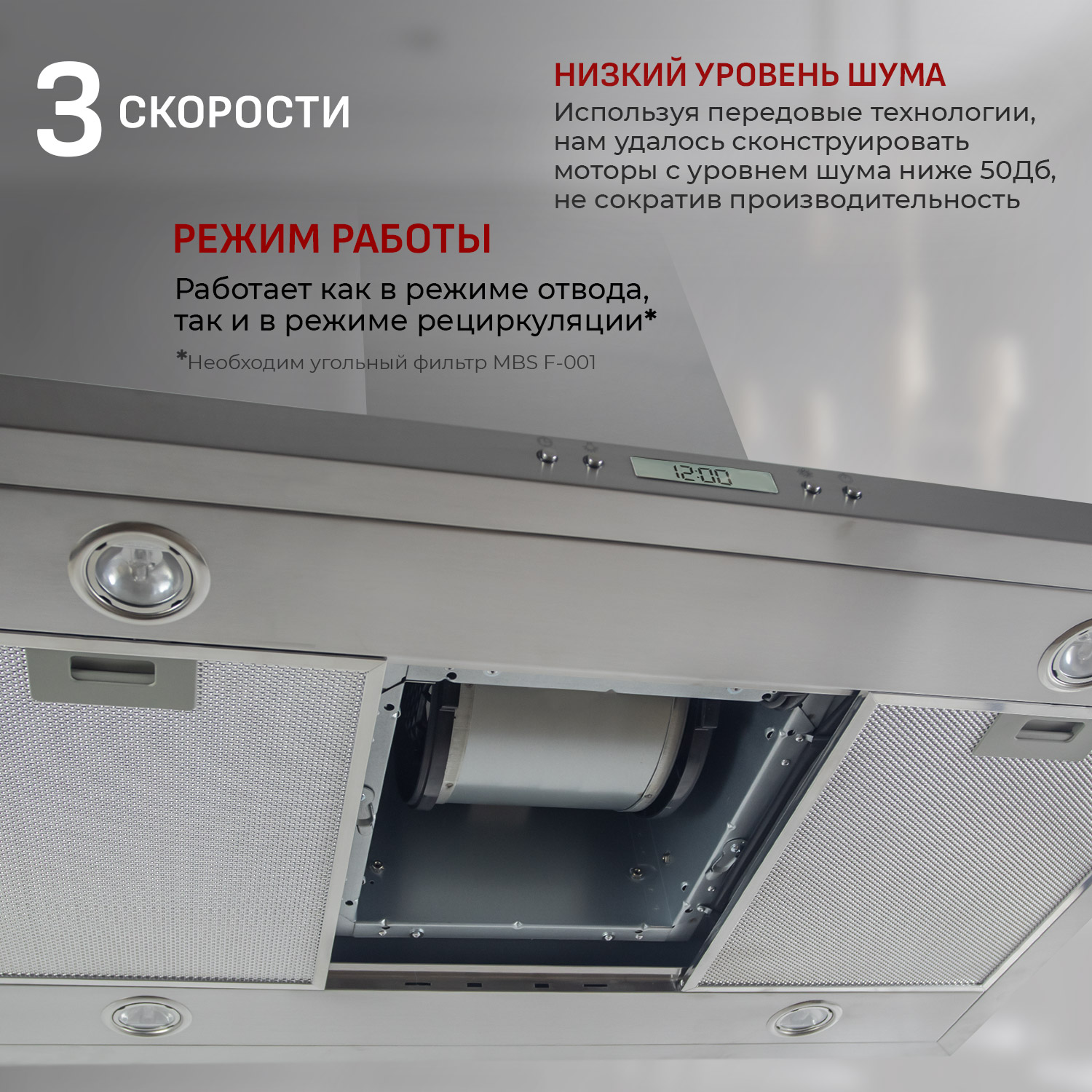 1197038 Вытяжка каминная MBS SALVIA 190 ISLAND INOX серебристый STDN-0113108 - Вид №5