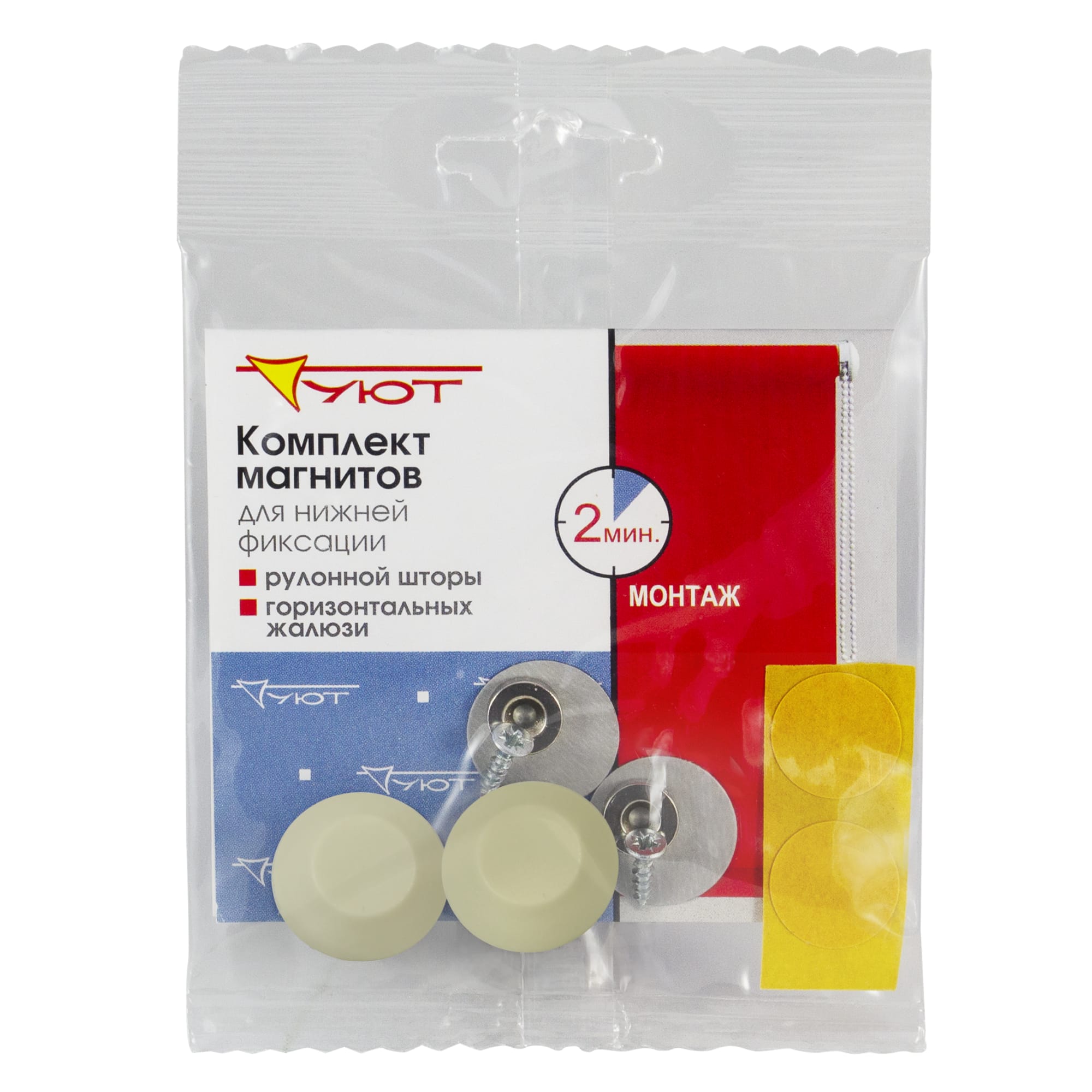 88287775 Магнит для нижней фиксации рулонной шторы Уют, цвет бежевый, 2 шт Santreyd 