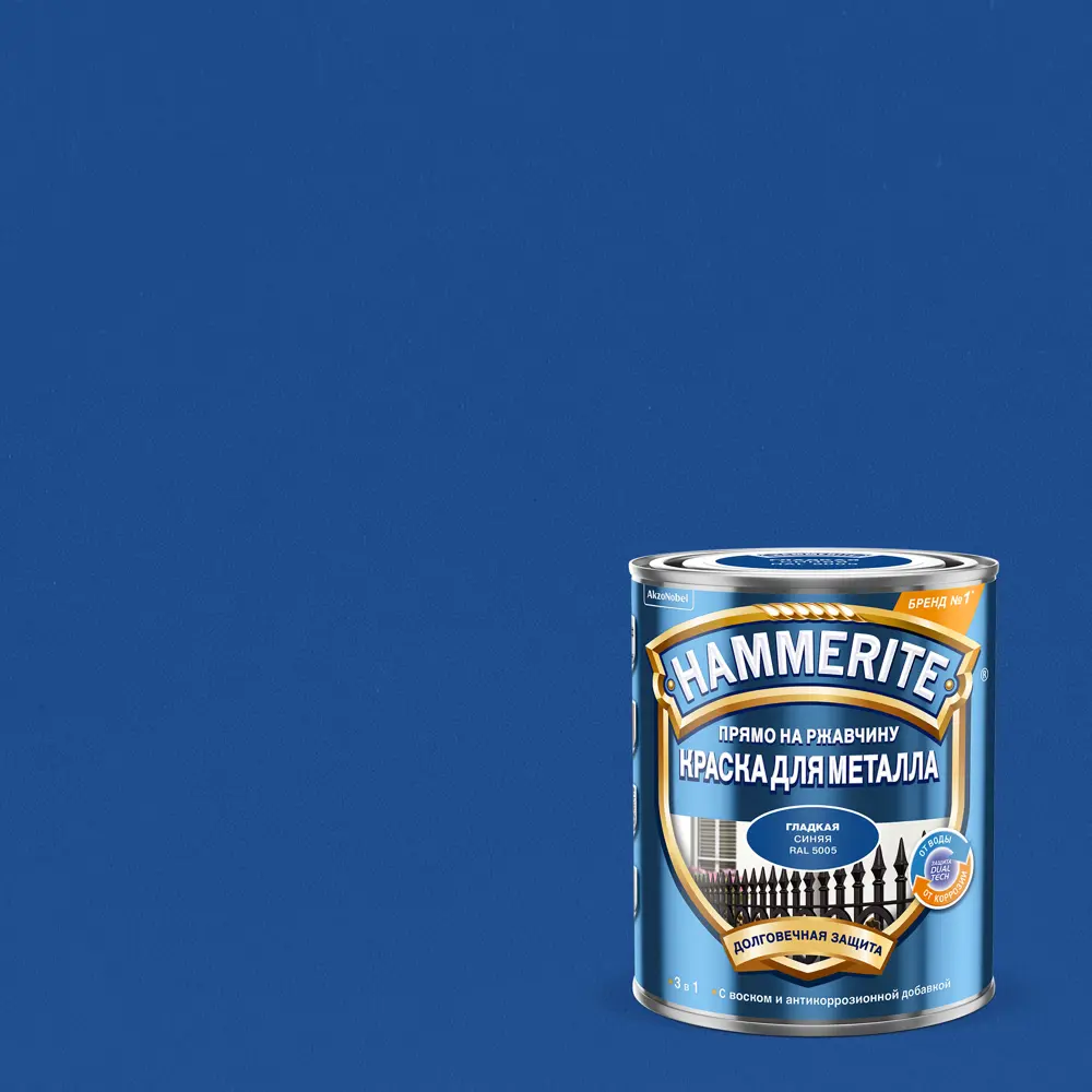 Краска по ржавчине гладкая Hammerite цвет синий 2.2 л STLM-2086232