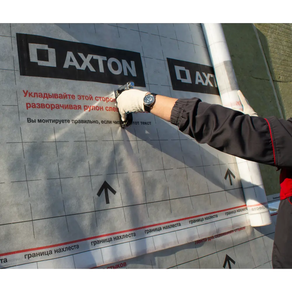 Пароизоляционная мембрана Axton для крыш и стен 81951519 STLM-0014775 - Вид №4