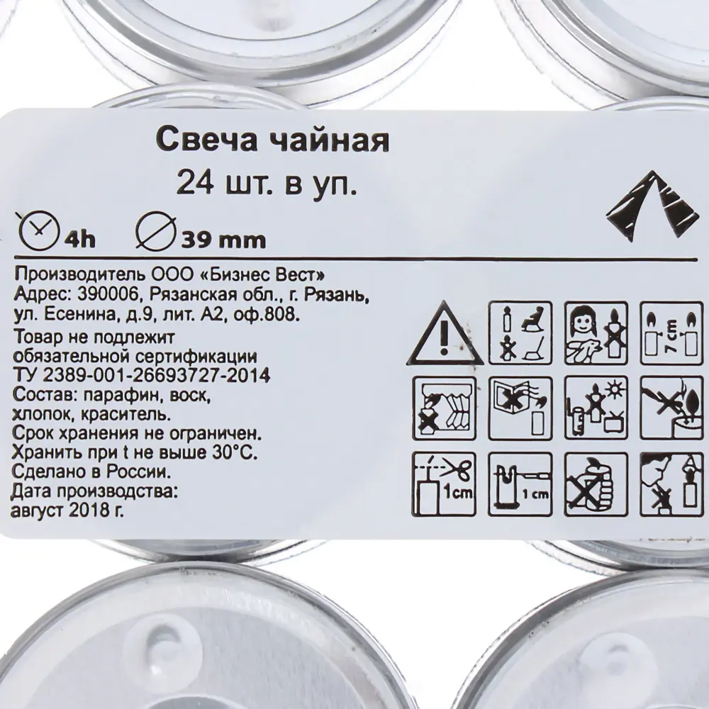 Набор свечей чайных, 24 шт. 82018456 STLM-2035783 Santreyd  - Вид №2