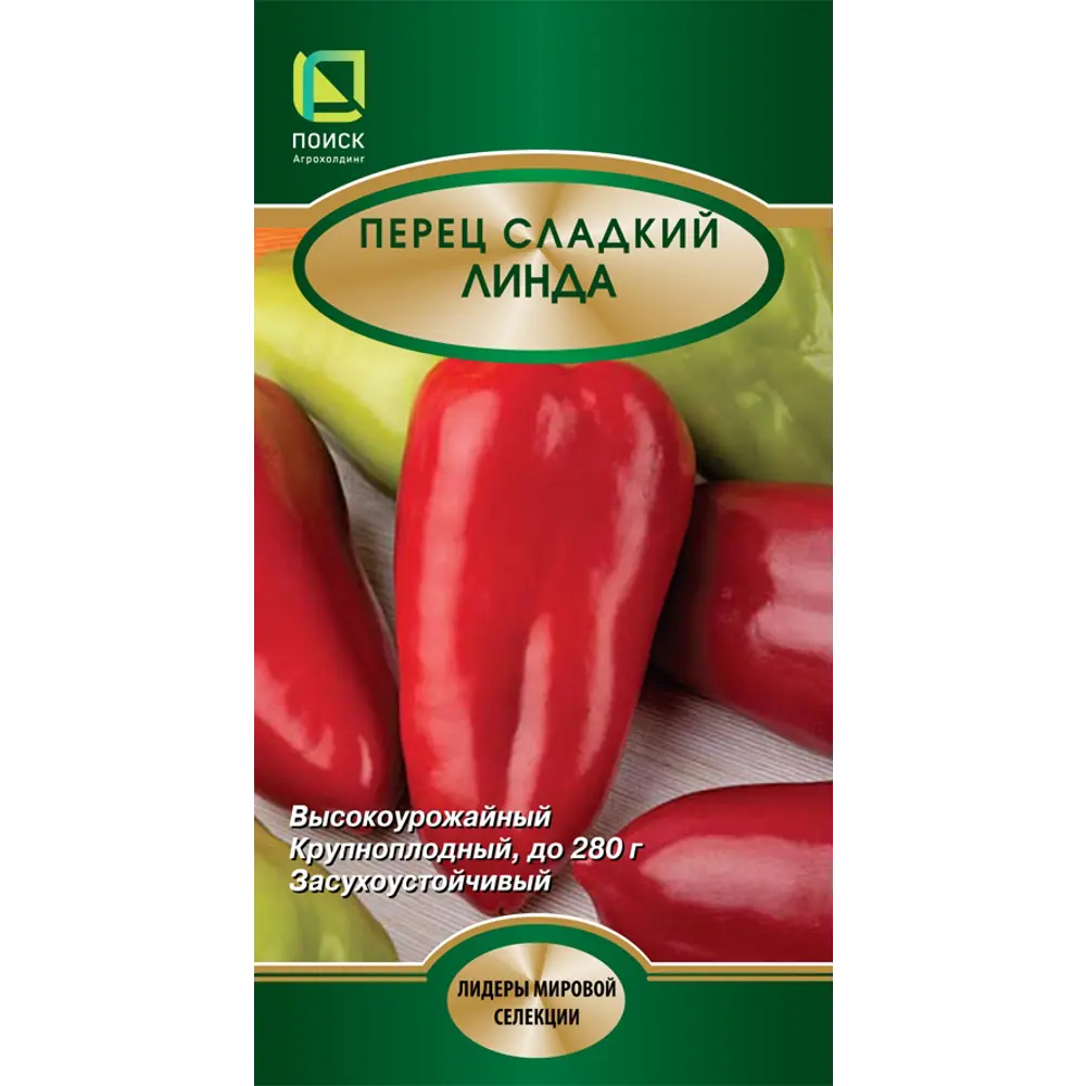 Семена перца сладкого Линда от ПОИСК - среднеспелый сорт для теплиц и открытого грунта 86217869 STLM-0066887