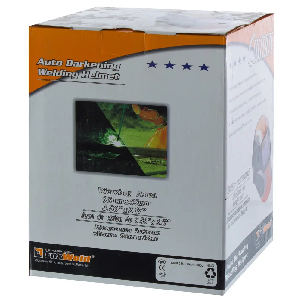 Маска сварщика-хамелеон Космос FoxWeld STLM-2211291 - Вид №3