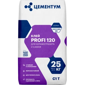 Клей для керамогранита Цементум Profi 120 25 кг