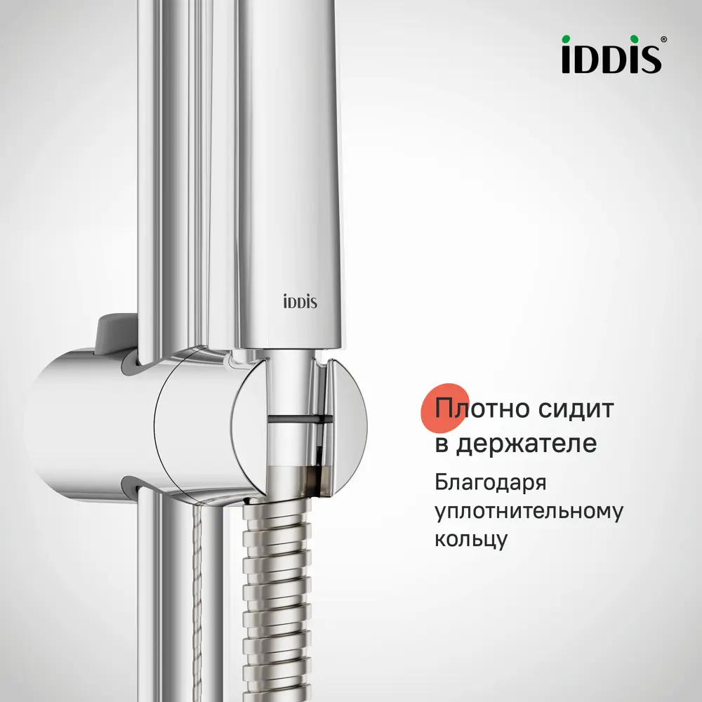 89415665 Шланг для душа Iddis Agua 2 м силиконовый цвет хром STLM-1567691 - Вид №3