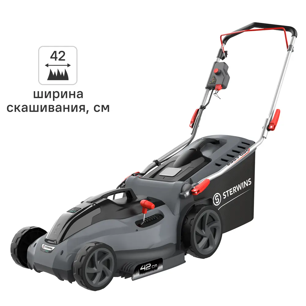 Газонокосилка аккумуляторная бесщеточная Sterwins 40 В 42 см 5 Ач АКБ и ЗУ не входит в комплект STLM-2131725