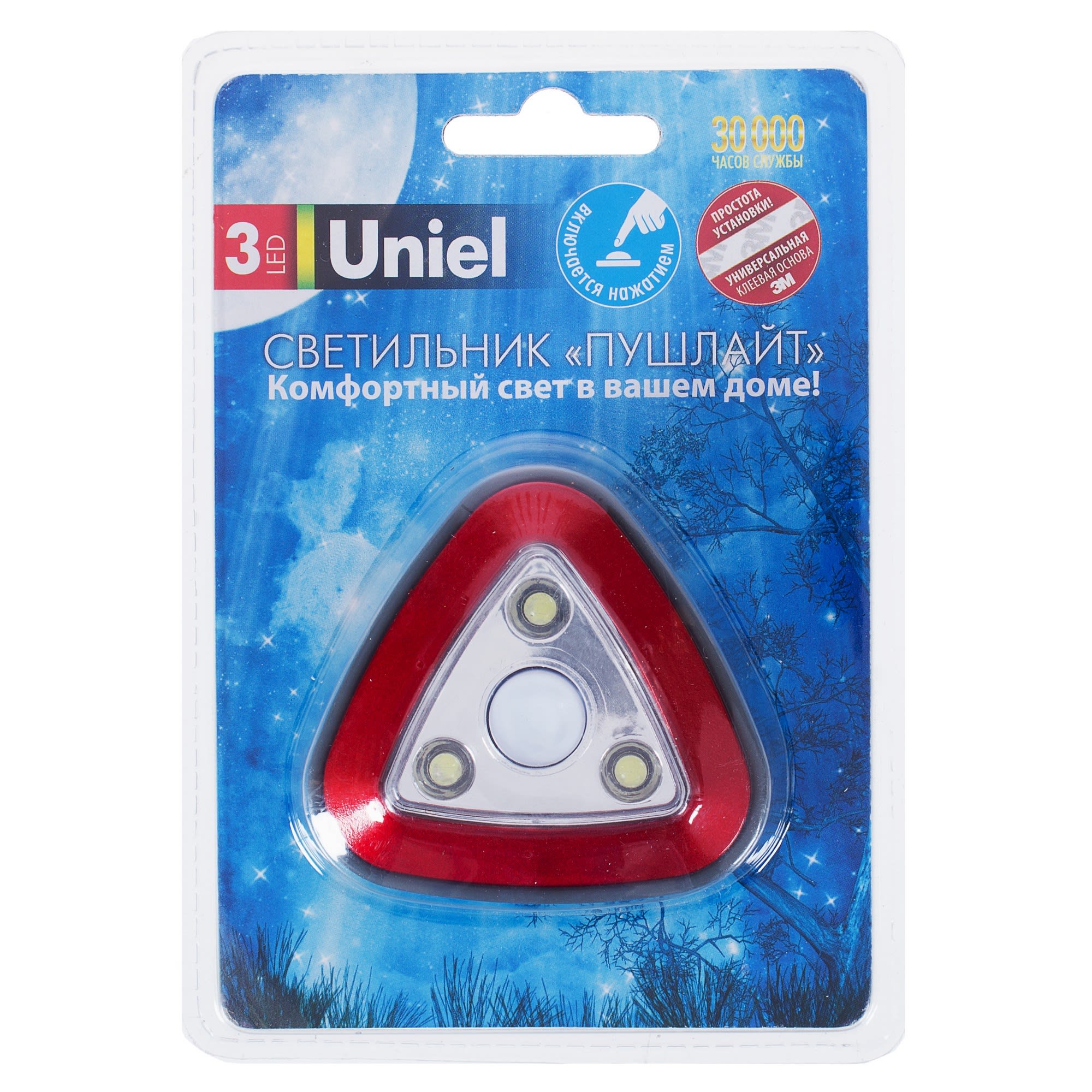 18578783 Светильник светодиодный Uniel Нано Пушлайт DTL-356 3LED/4AA Santreyd  - Вид №2