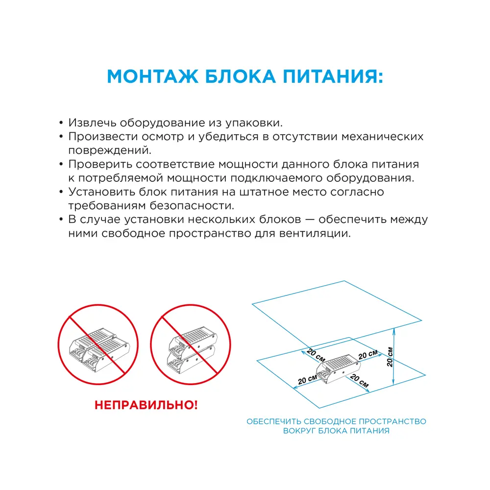 APEYRON Блок питания 60Вт 12В для светодиодного освещения 13576738 STLM-0003441 - Вид №5