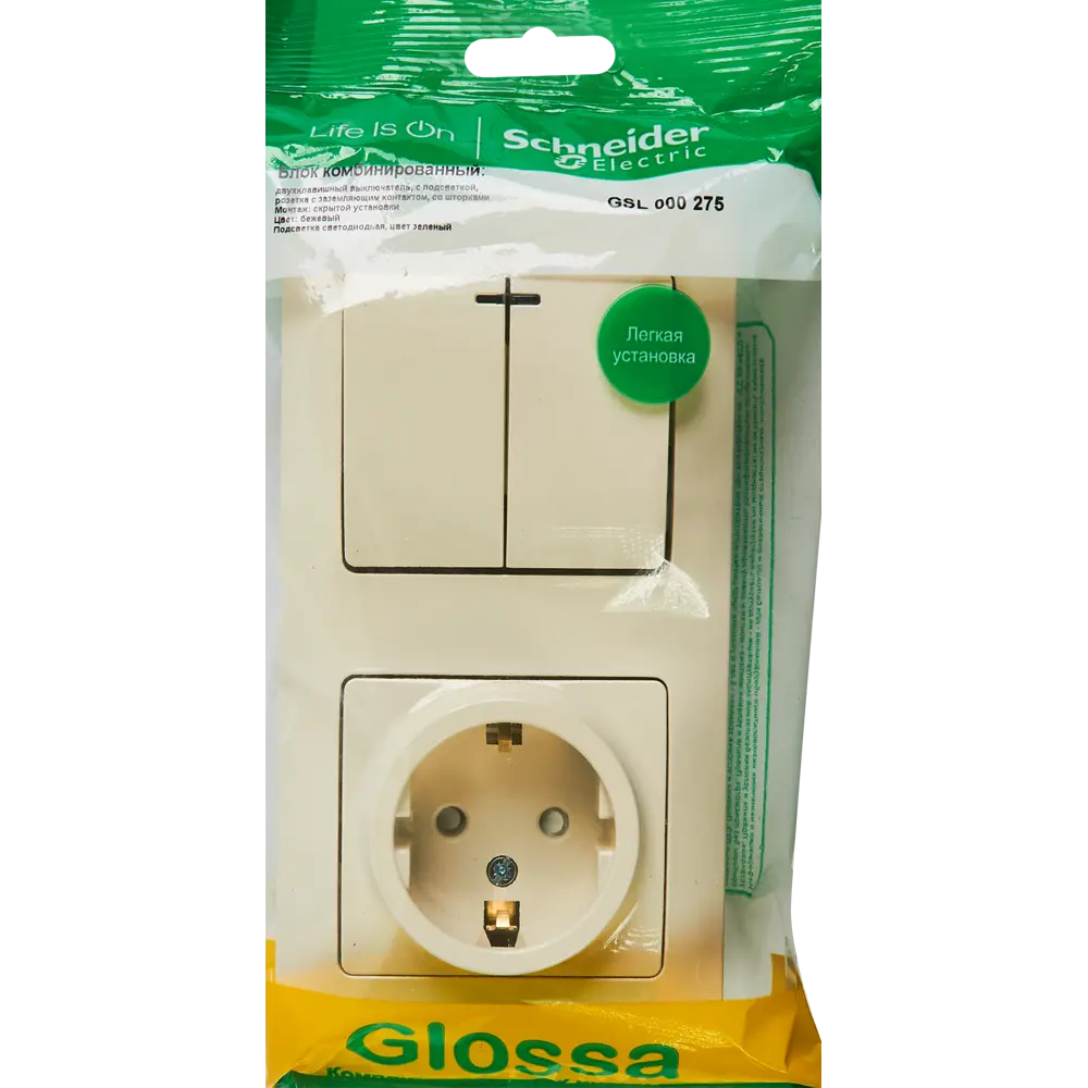 Schneider Electric Glossa — выключатель с розеткой в бежевом исполнении 86710130 STLM-0070766 - Вид №4