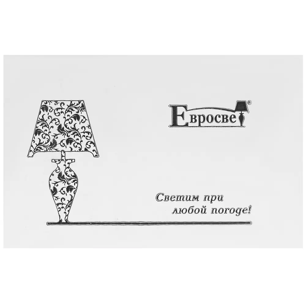 Бра Nikolas 1хE14х40 Вт цвет хром 81959043 STLM-2087620 Eurosvet  - Вид №6