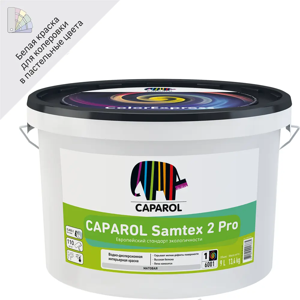 Краска для стен и потолков Caparol Samtex 2 Pro цвет белый база 1 9 л 86369168 STLM-2018342 