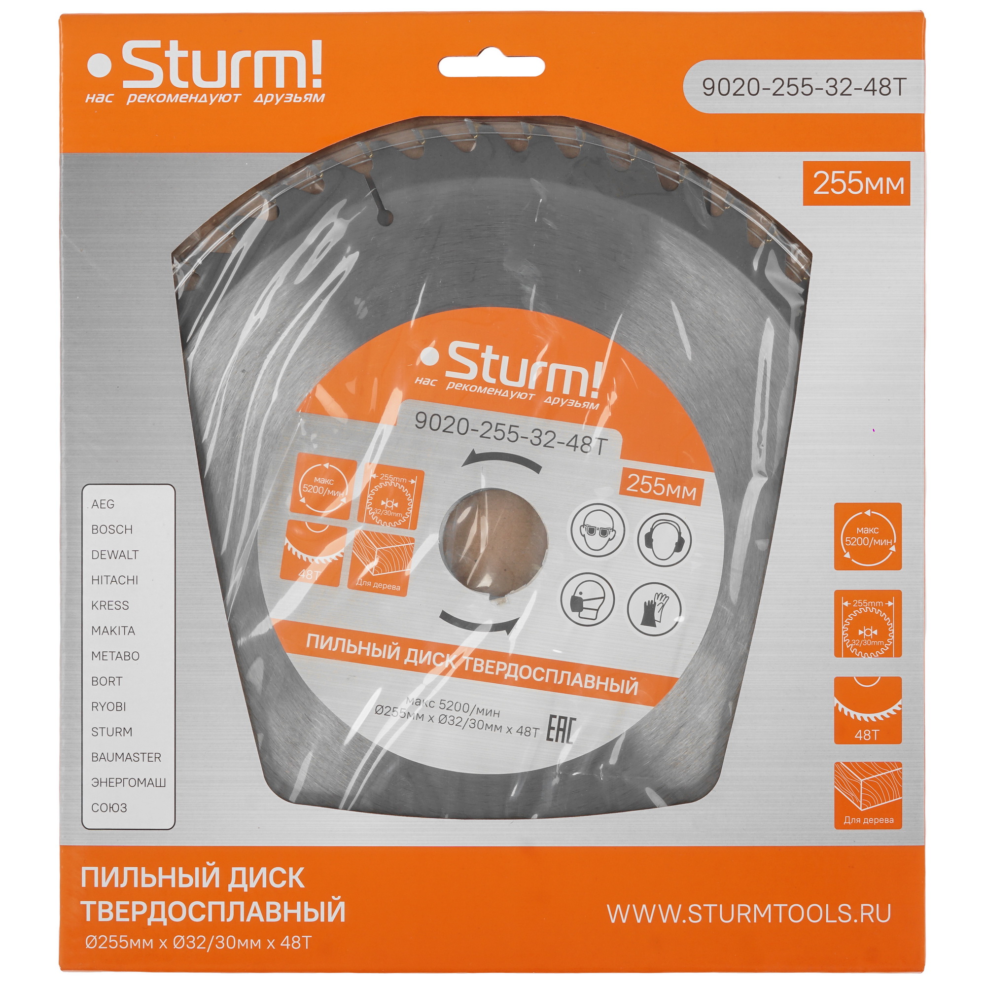 Диск пильный Sturm! 9020-255-32-48T 9935643 STDN-0085817 - Вид №4