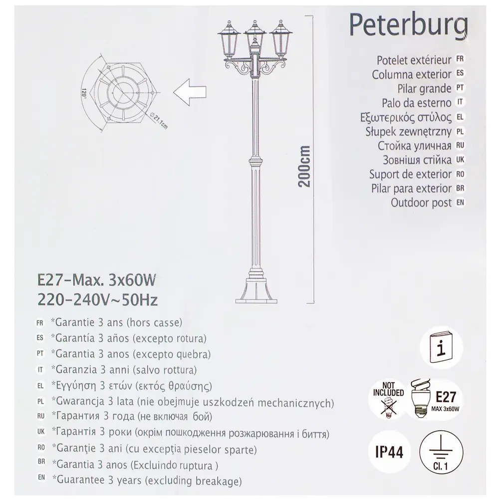 Столб уличный Inspire Peterburg 3xE27х60 Вт, 2 м, цвет чёрный 18246375 STLM-2058679  - Вид №1