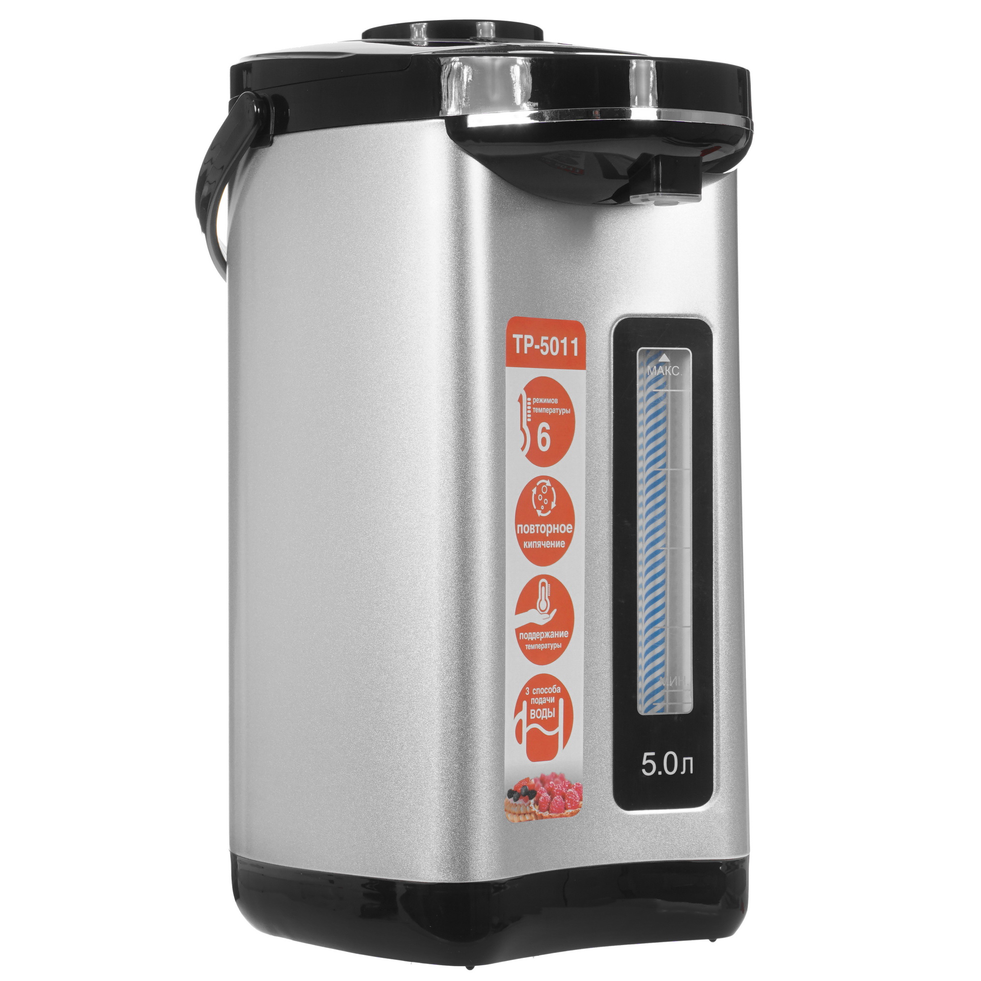 8160456 Термопот Olto TP-5011 серебристый STDN-0119412