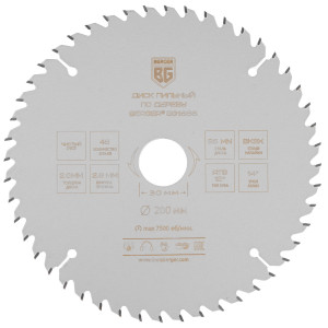 Диск пильный BERGER BG1656 9128248