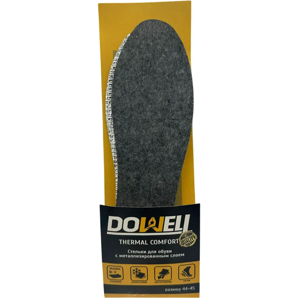 Стелька Dowell Thermal Comfort D82-313 размер 44-45, 1 пара STLM-2058866 - Вид №1