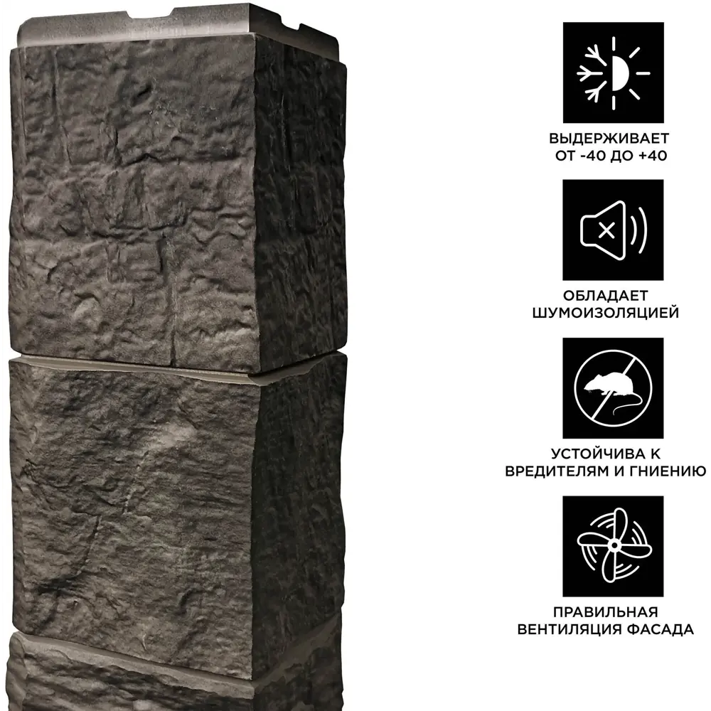 Угол наружный Fineber Блок цвет темно-серый STLM-2066513 - Вид №3