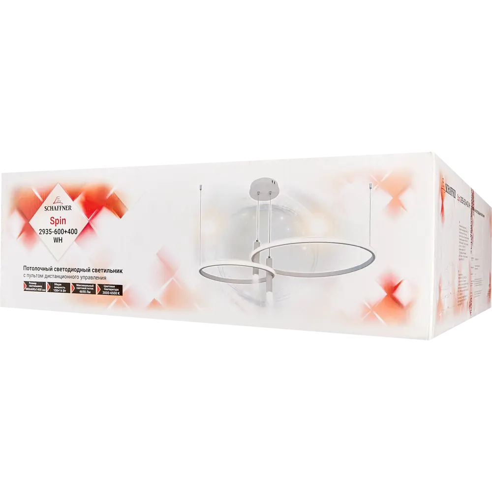 Умная люстра Schaffner Spin с регулируемой цветовой температурой 88660088 STLM-0914928 - Вид №12