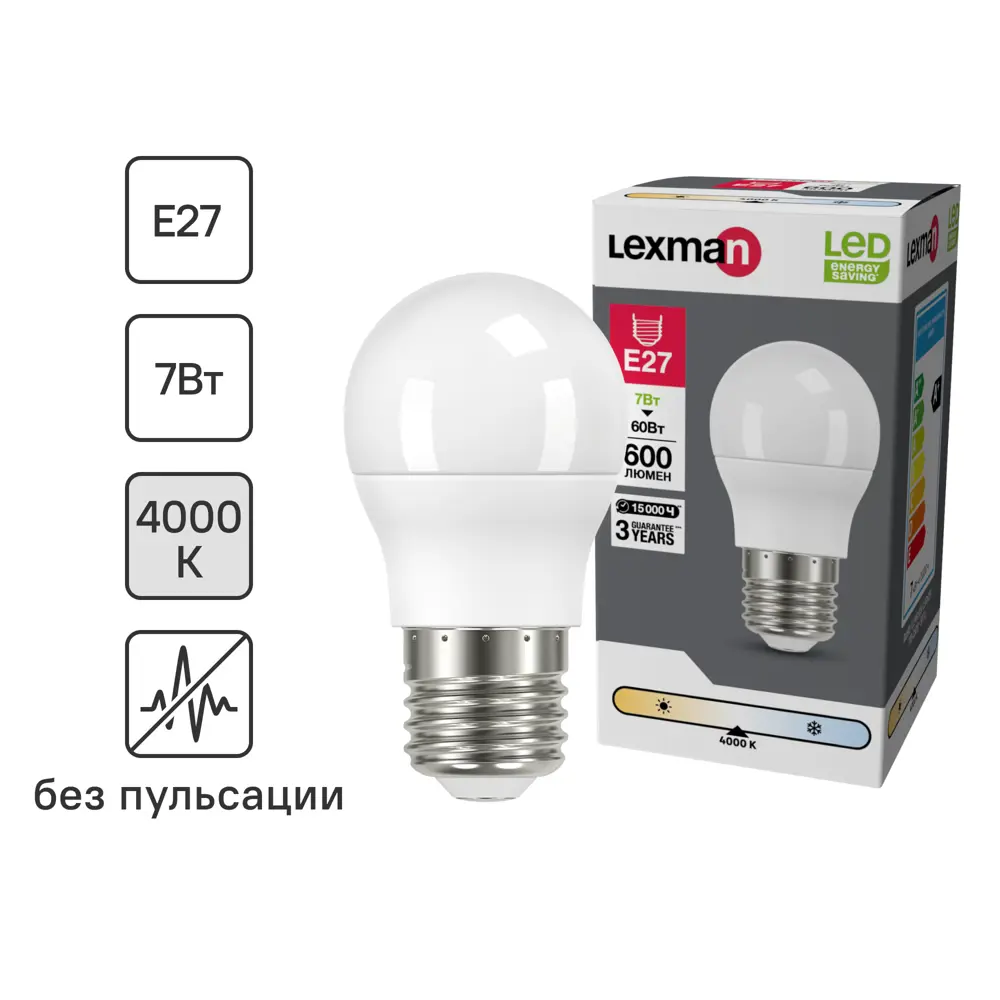 Лампа светодиодная Lexman P45 E27 175-250 В 7 Вт белая 600 лм нейтральный белый свет 82991598 STLM-2165741 