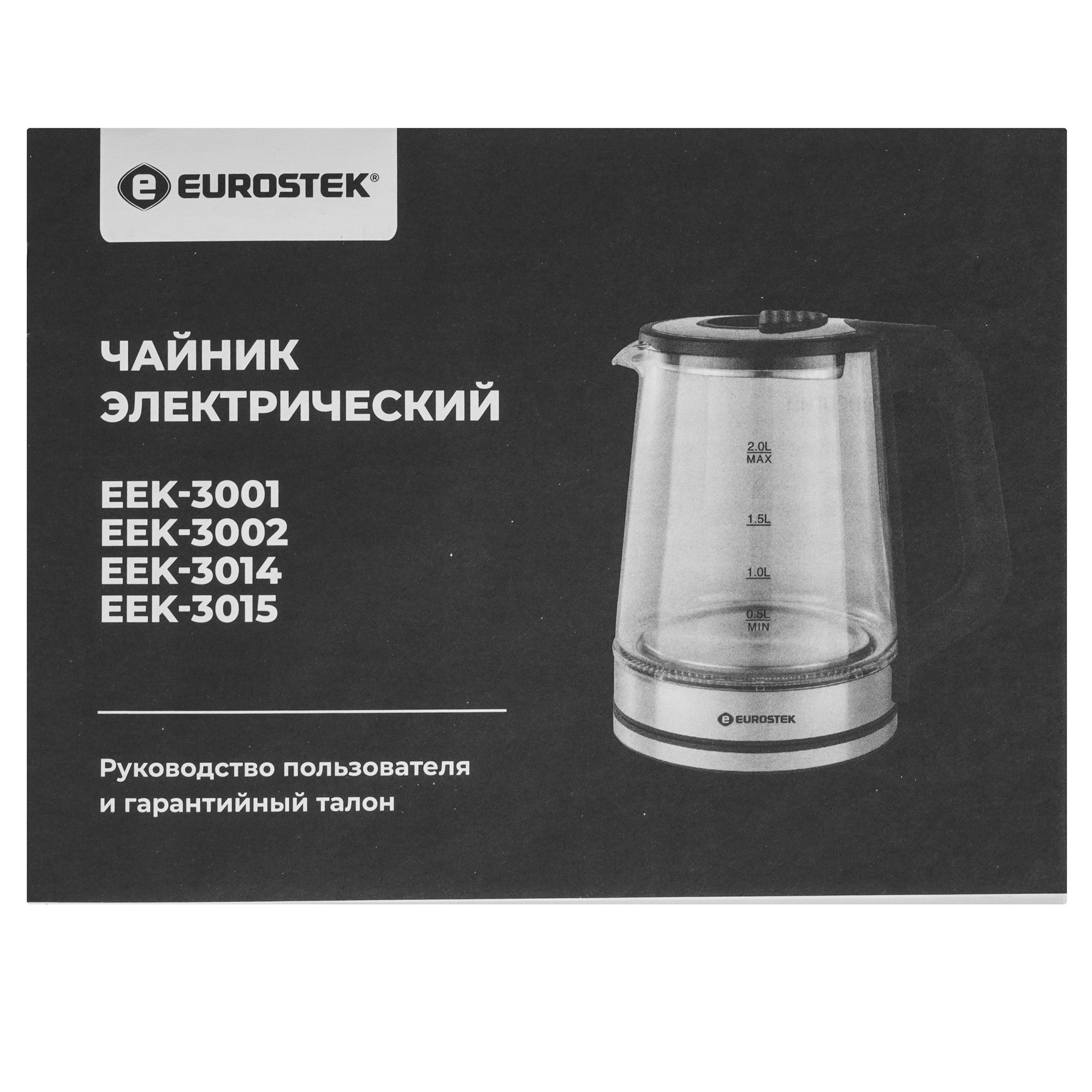 9254723 Электрочайник Eurostek EEK-3014 бежевый STDN-0148461 - Вид №5