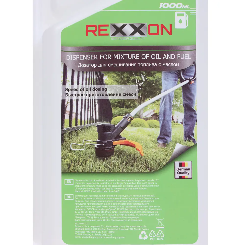 Дозатор для масла Rexxon 1 л STLM-2015539 - Вид №1