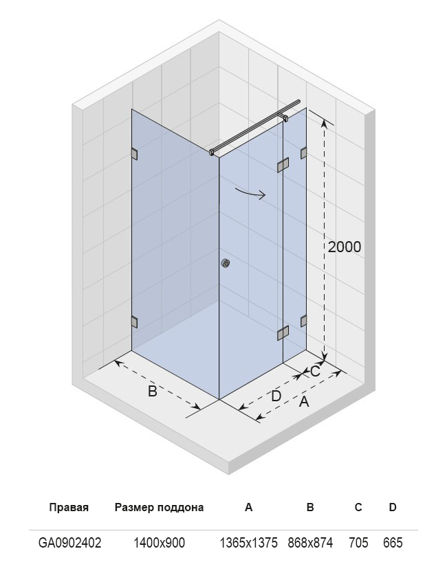 GA0902401 Душевой уголок Riho Artic Santreyd - Вид №3
