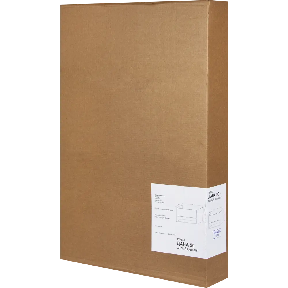 Тумба под раковину подвесная «Дана» 90 см цвет серый цемент SANFLOR STLM-2174964 - Вид №3