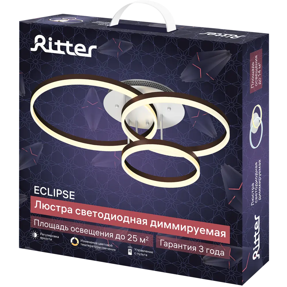Люстра потолочная светодиодная диммируемая Ritter Eclipse 52083 6 с д/у 100 Вт 25 м² 2700К-6500К цвет белый/коричневый STLM-2016964 - Вид №11