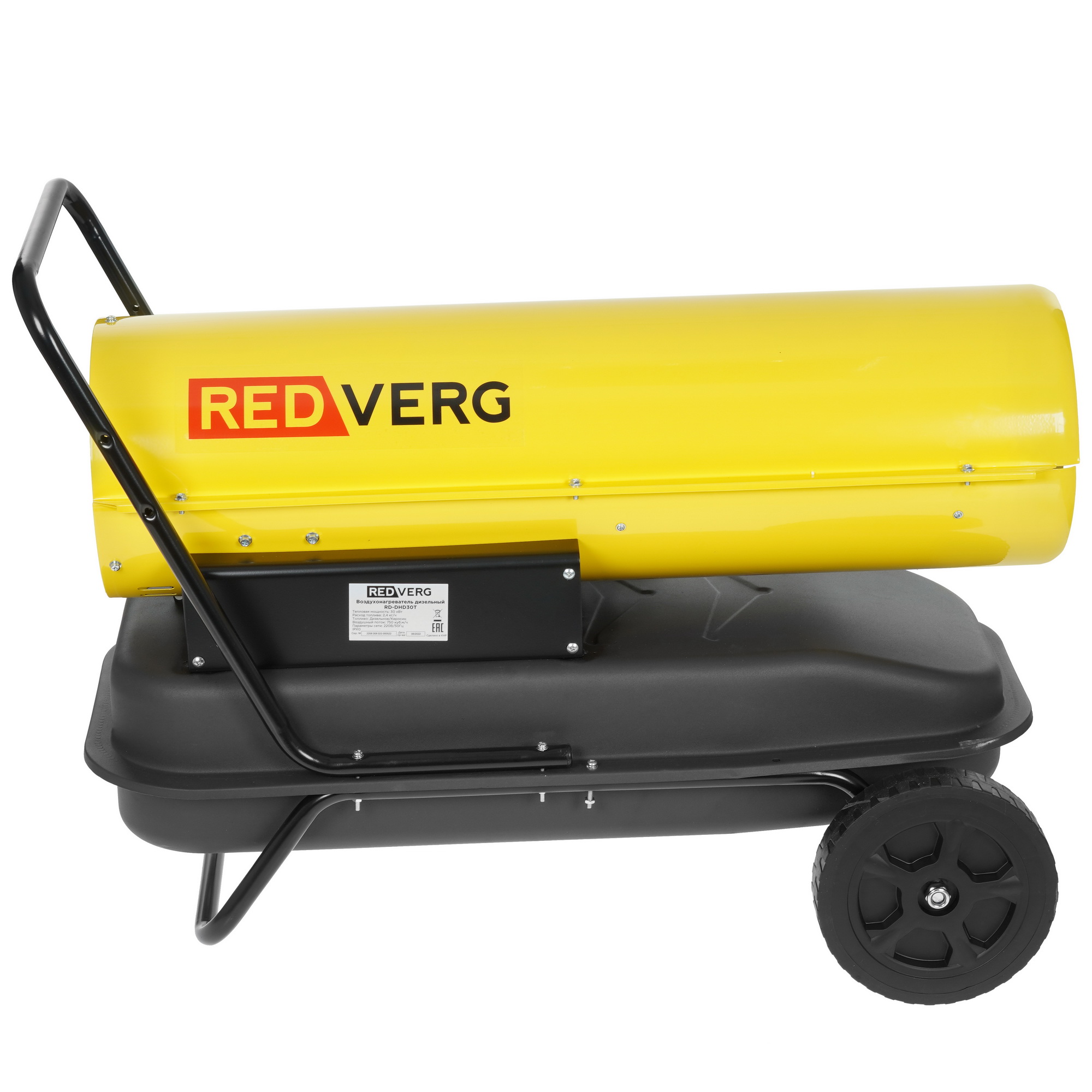5074241 Тепловая пушка дизельная RedVerg RD-DHD30T STDN-0030720 - Вид №3