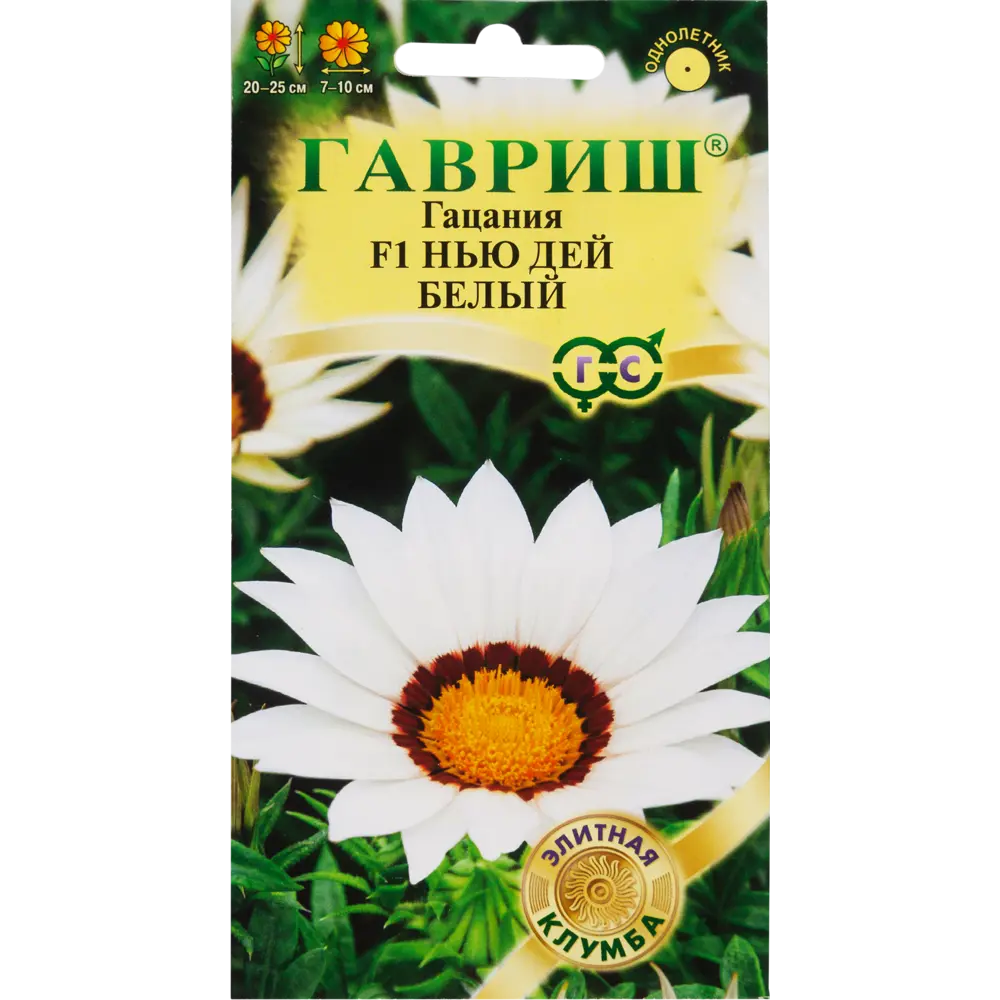 Гацания «Нью Дей белый» в пробирке F1, 5 шт. 82097841 STLM-2067950 ГАВРИШ 