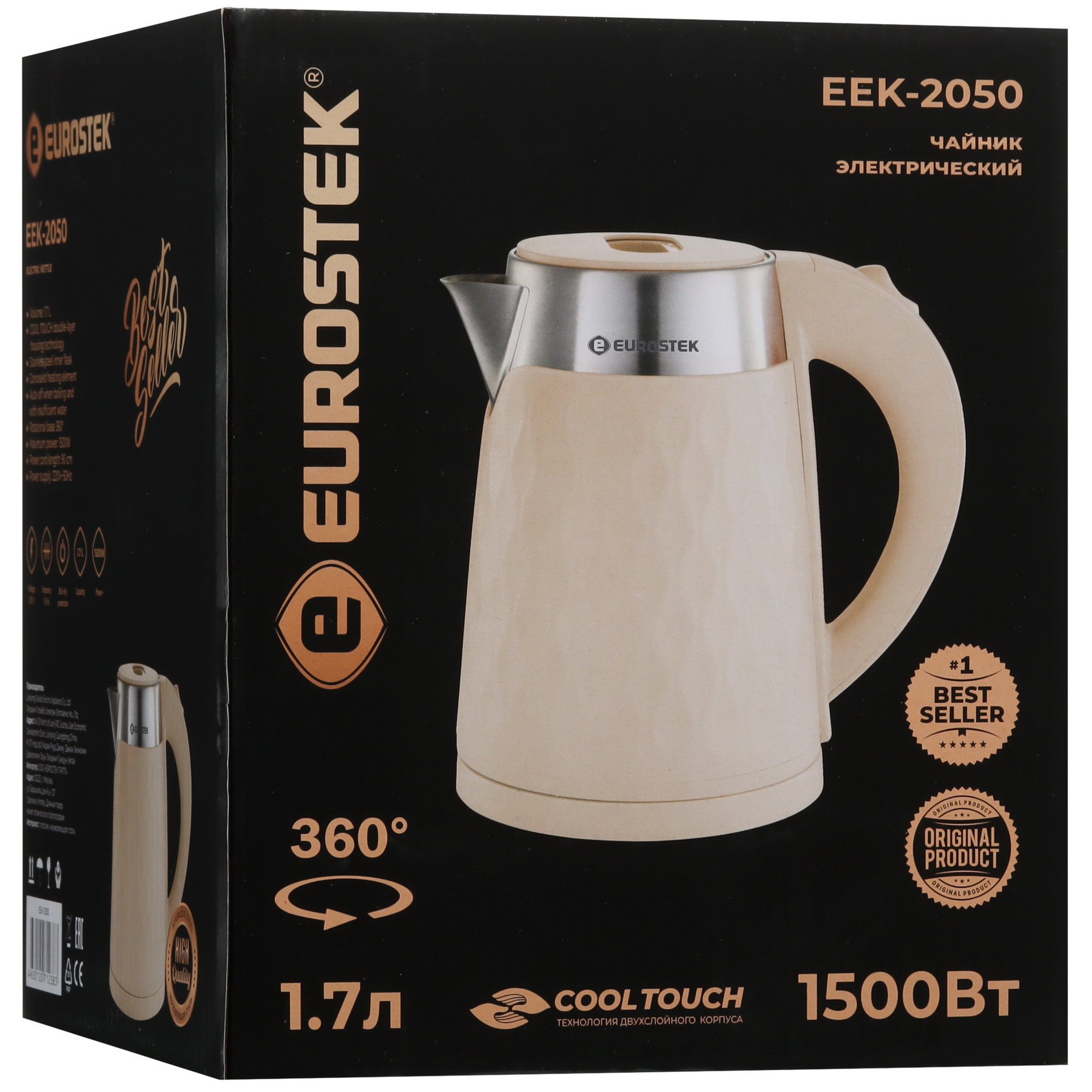 9974038 Электрочайник Eurostek EEK-2050 бежевый STDN-0139188 - Вид №7