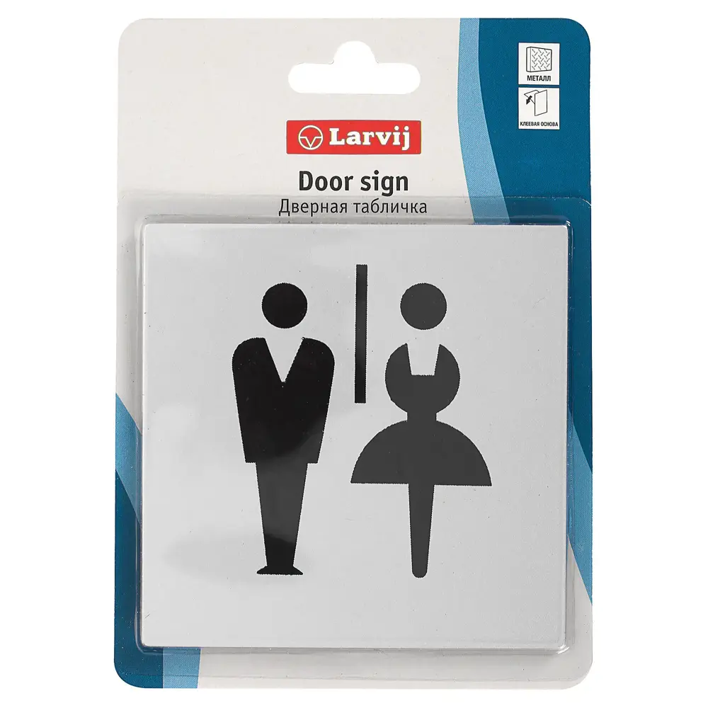 Larvij: Самоклеящийся знак «М/Ж» для универсальных санузлов 18284427 STLM-0010182 - Вид №1