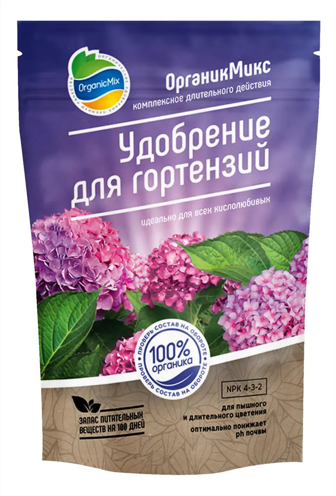 Органик Микс - органическое удобрение для пышного цветения гортензий 800 г 85246281