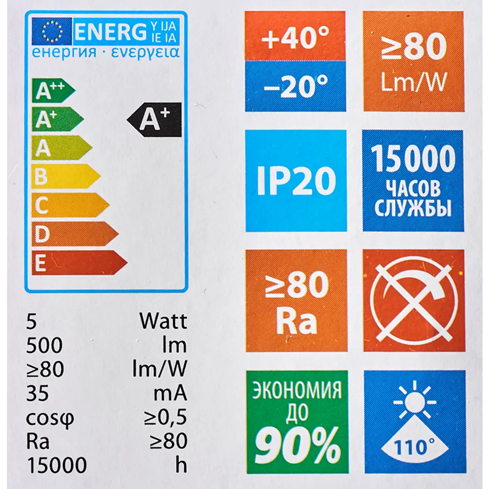 Светодиодная лампа Volpe GU5.3 5W теплый белый свет матовая Эдисон 89830412 STLM-1406719 - Вид №5