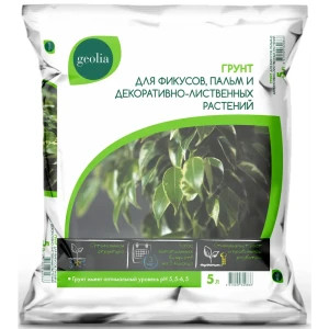 Грунт Geolia для фикусов, пальм, декоративно лиственных растений 5л