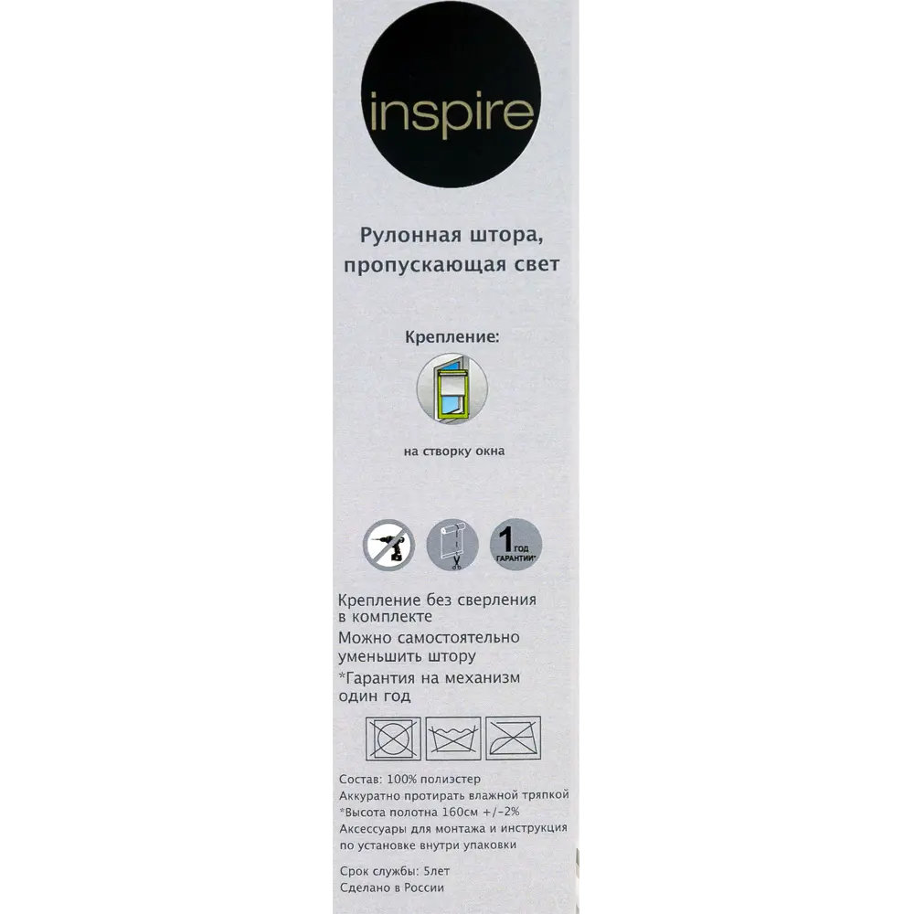 Штора рулонная Inspire Шантунг 60x250 см белая 88300726 STLM-2114473 - Вид №5