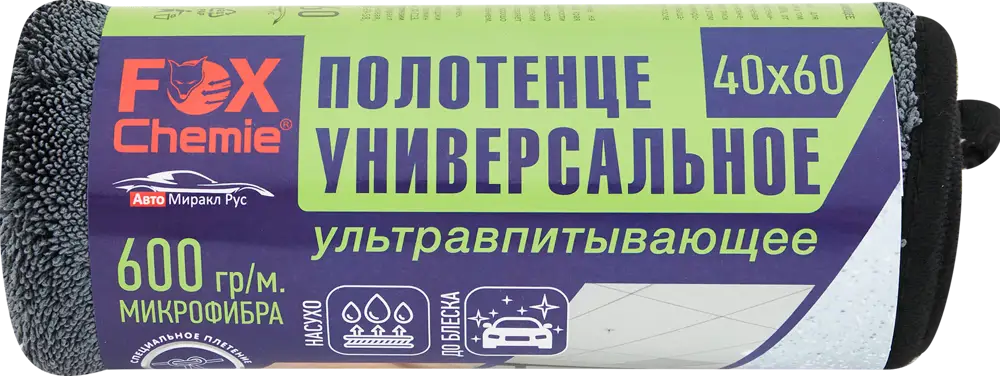 Ультравпитывающее полотенце Fox Chemie для безупречной сушки 40х60 см 85637113