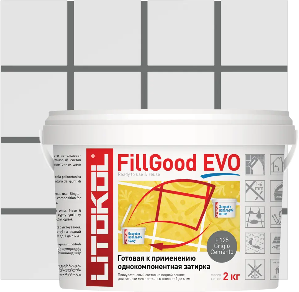 Litokol FillGood EVO - инновационная полиуретановая затирка для плитки серый цемент 2 кг 83923074