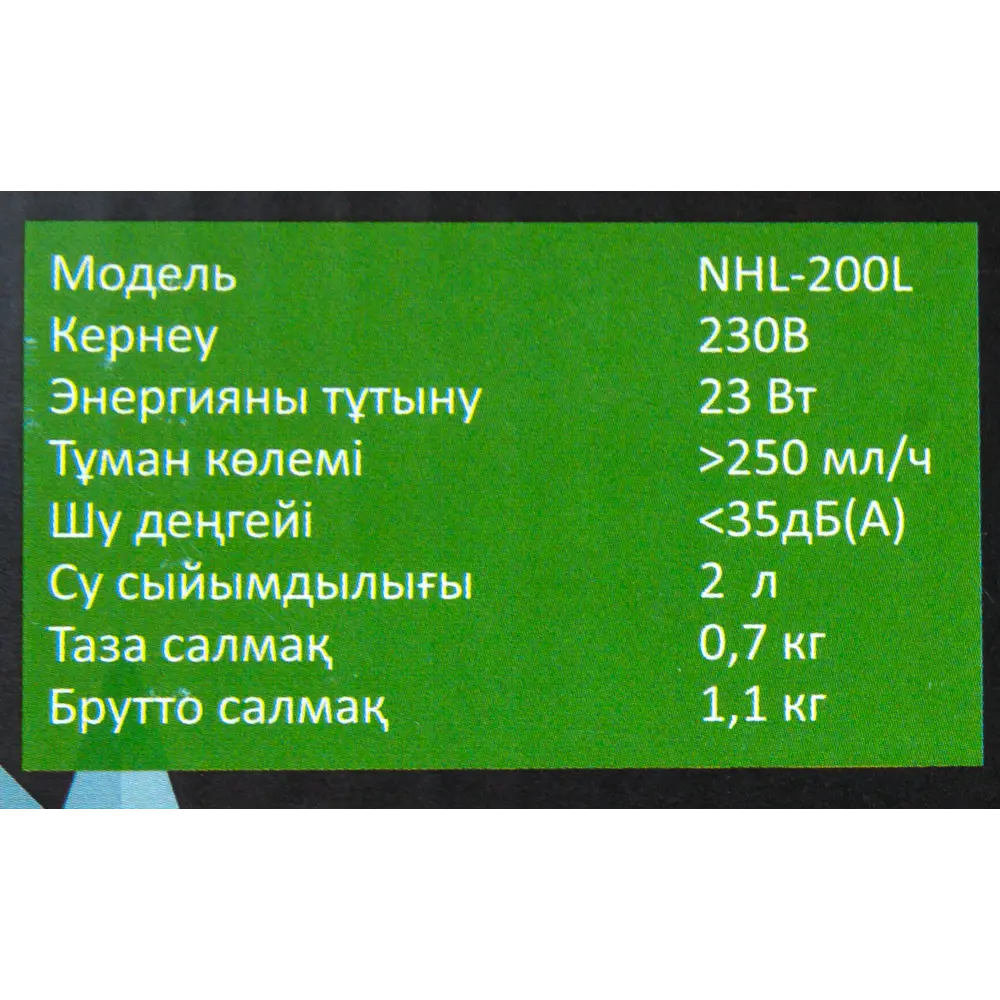 Увлажнитель воздуха ультразвуковой Neoclima NHL-200L 2 л с подсветкой цвет белый STLM-2069947 - Вид №7