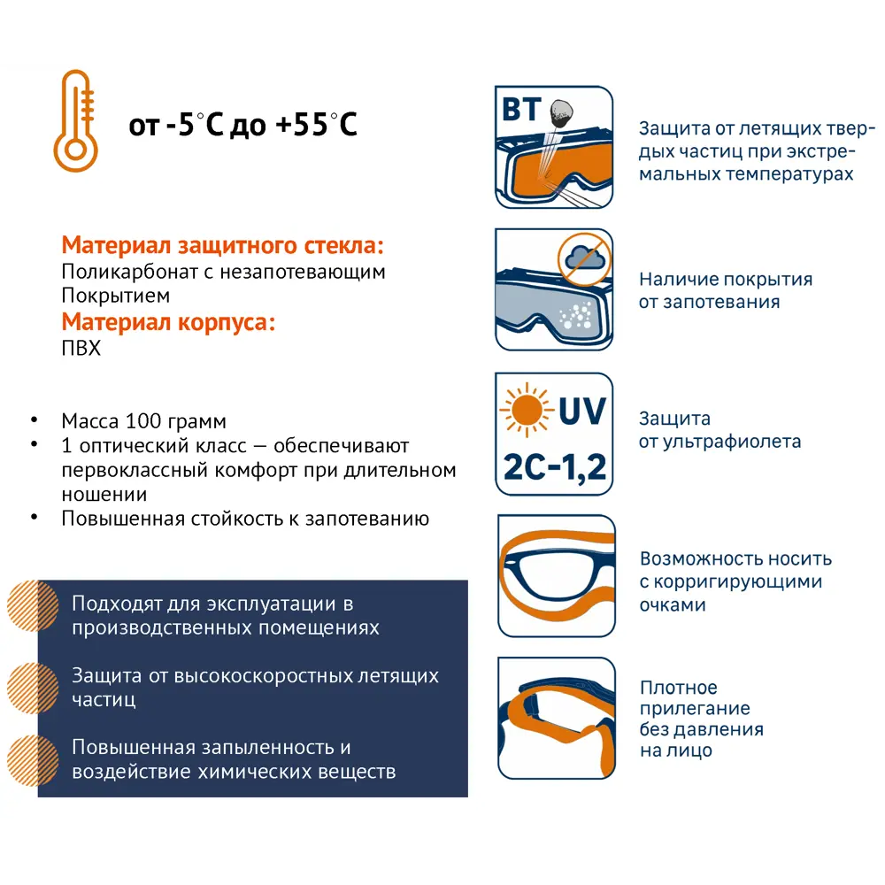Защитные очки Dexter с прямой вентиляцией и антизапотевающим покрытием 89176962 STLM-0079534 - Вид №3