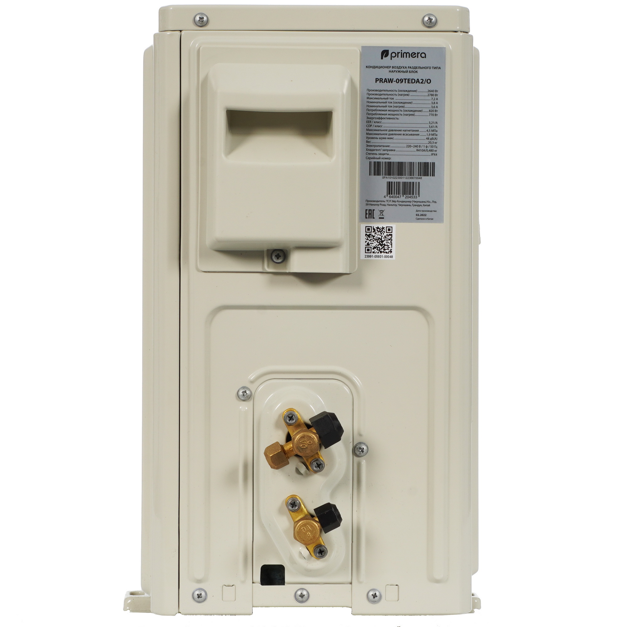 5370327 Кондиционер настенный сплит-система Primera PRAW-09TEDA2/I/PRAW-09TEDA2/O белый STDN-0064573 - Вид №6